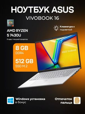 Asus Vivibook R5-7430U 8gb 512ssd