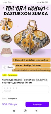 ручные работы