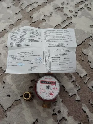 Novator suv schochik original