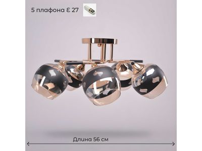 Люстра потолочная, металлическая, 2, 3, 5 рожков, с типом цоколя Е27