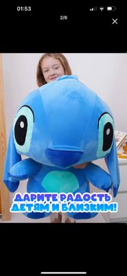 Stich 200 ming. 120 sm yangi