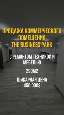 ‼️Продается офис с ремонтом под ключ 290м² от Golden House ‼️