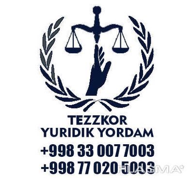 "Tezzkor Yuridik Yordam" MCHJ OOO