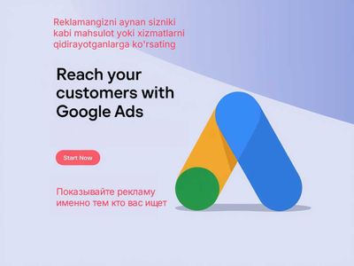 Google da reklama! Google Ads bo'yicha professional xizmatlar!