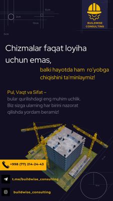 BOQ, ПТО, Ф-2, Ф-3, Cashflow и финансовый аудит в строительство