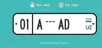 Avtoraqam online auksionidan avtoraqam olib beramiz