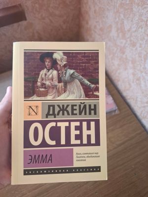 Продаю книгу эксклюзивная классика