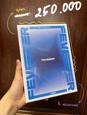 Продам альбомы ateez, этиз, kpop, кпоп