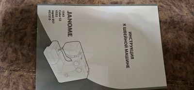 Продается швейная машинка Janone