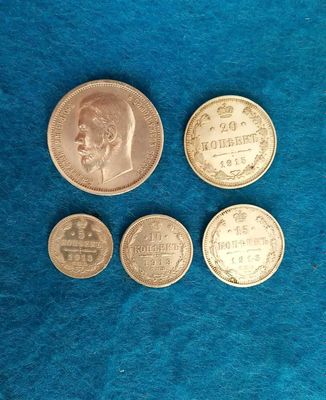 монеты серебро Россия царская 5штук