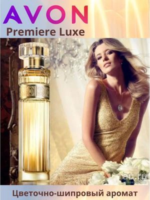 Avon духи новые