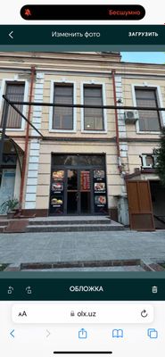 Сдается в аренду помещение В ЦЕНТРЕ ГОРОДА Только СМС