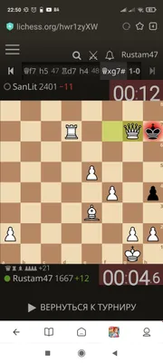 Обучение шахматам