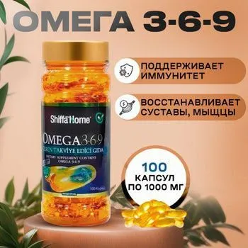Shiffa Home Omega 3-6-9 Turkiya