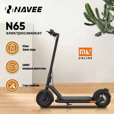 Скутер, Электросамокат Сяоми elektro samokat Mi Navee N65, РАССРОЧКА