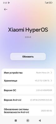 Redmi Note 14 6/128 tali