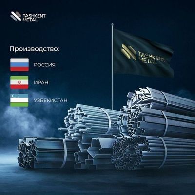 TashkentMetall -Sifatli armatura, profil va metall list – arzon narxda