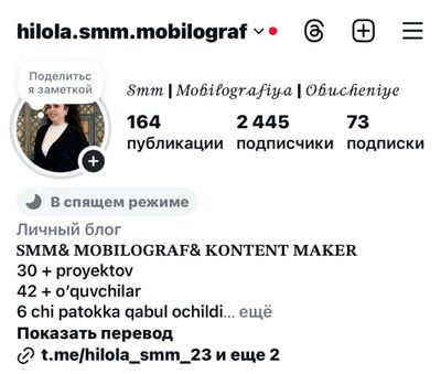 Mobilografiya xizmati va mobilografiya smm kursi