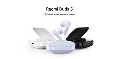 Redmi Buds 5 Наушники