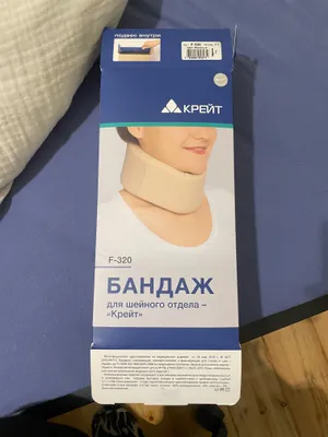 Бандаж для шейного отдела F-320 размер №10 "Крейт" бежевый