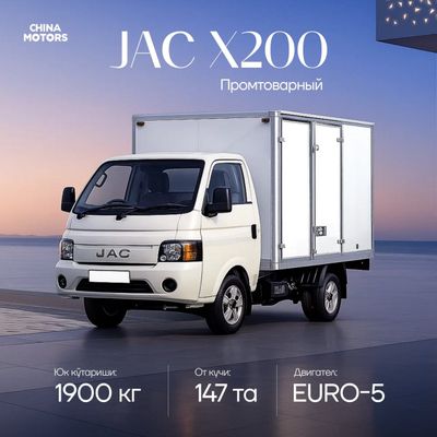 Jac X 200 Furgon