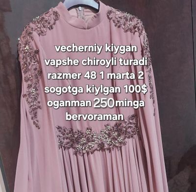 Vecherniy koynela sotiladi