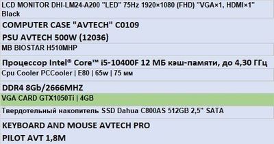 Core i 5 10400f PC komplekt sotiladi