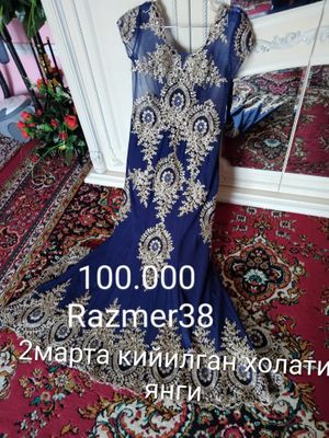 вечерний платье