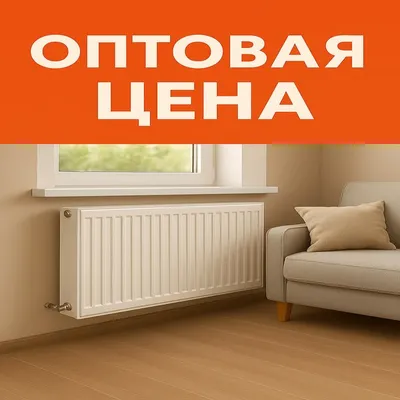 Panel radiatorla radiatr sklad Ukraina Uterm Jomiy
