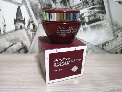 Krem ot AVON