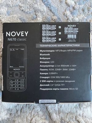 NOVEY 670 classic black