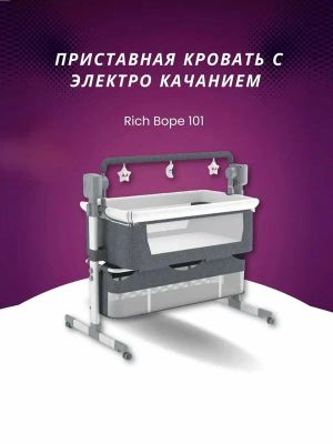 Кроватка трансформер