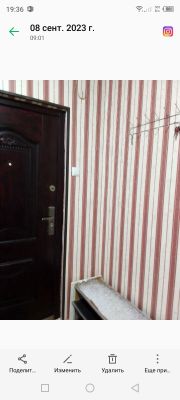 Квартира 2 хонали