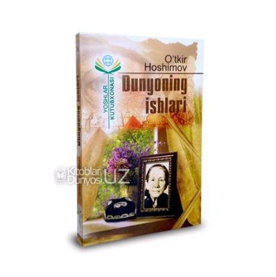 Kitob Dunyoning ishlari (O'tkir Hoshimov)