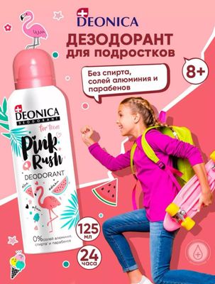 8+ yoshdan qizlar va bolalar uchun dezodorant sprey