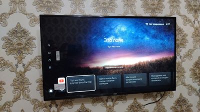 Televizor artel smart