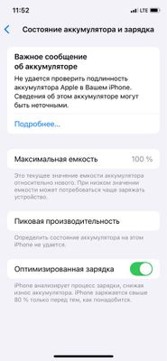 Ipxone tel qsela etaman aybini