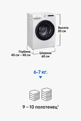 Стиральная машина Samsung 5,6,7,8,9 доставка бесплатно