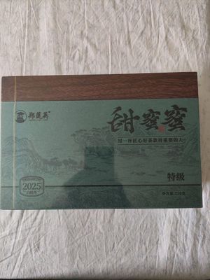 Китайский подарочный чай