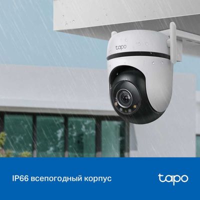 Уличная камера TP-Link Tapo 360° C520WS с IP66, 2K QHD (2560×1440)