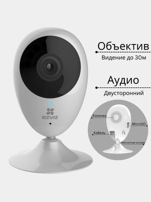 Ezviz C2C 1080p Wifi kamera