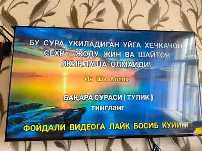 Продаётся умный смарт телевизор Xiaomi Mi TV A2 55"
