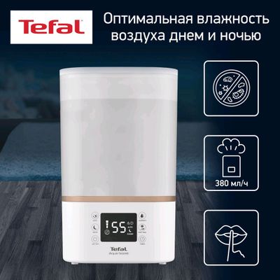 Увлажнитель воздуха TEFAL