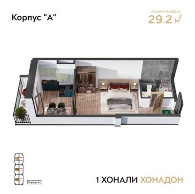 1-комнатная квартира за 25000$ в новостройке, сдача 2025 год (ВЦ)