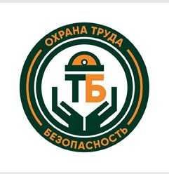 Предлагаем услуги по аутсорсингу в сфере охраны труда