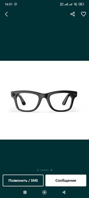 Сдаются в аренду Ray Ban Meta