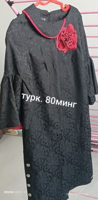 Янги про