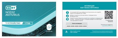 ESET NOD32 Antivirus — 1 устройства на 1 год