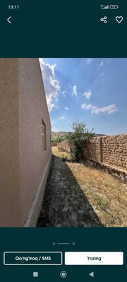 Zomin Qoʻrq Yer uchastkasi