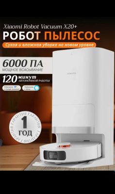 Умный робот пылесос Xiaomi Robot Vacuum X20+